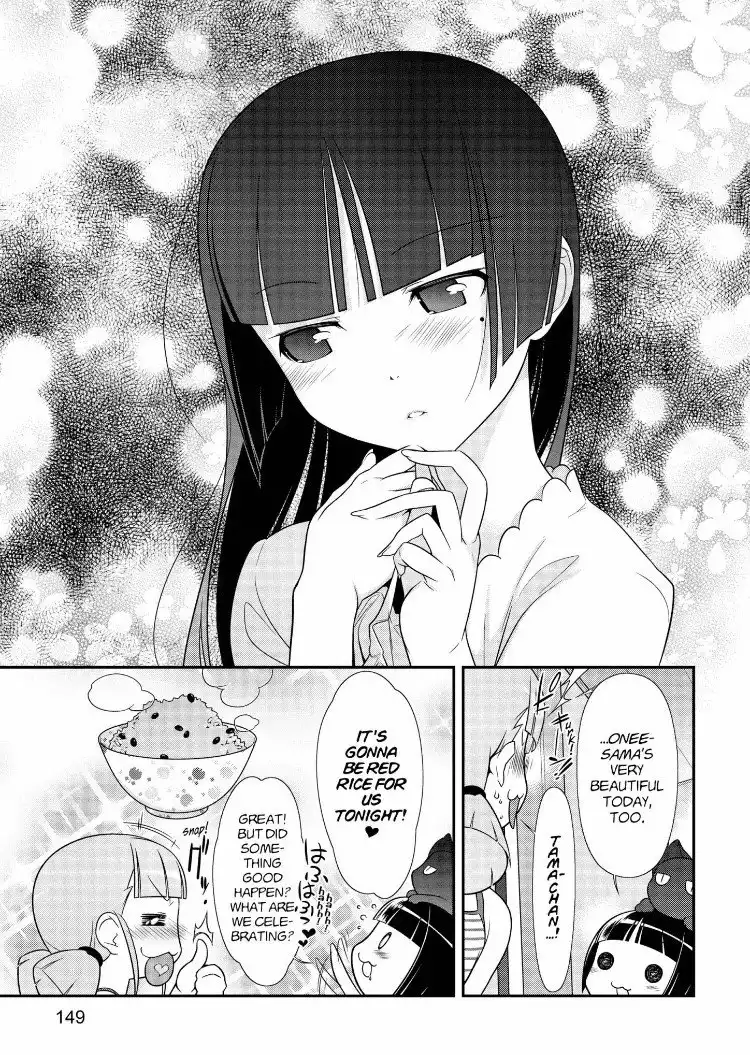 Ore no Kouhai ga Konna ni Kawaii Wake ga Nai Chapter 28.1 5